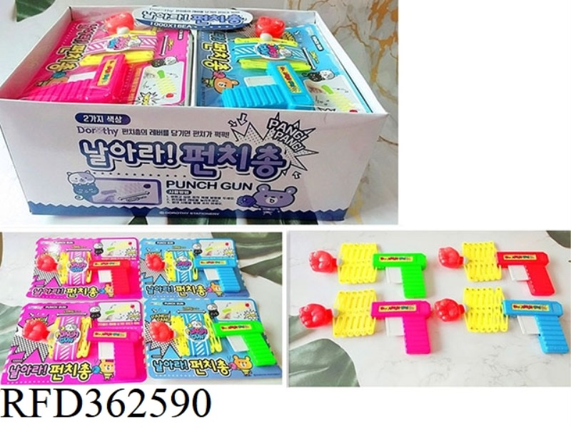 1000 FIST GUN (DOR)/16PCS