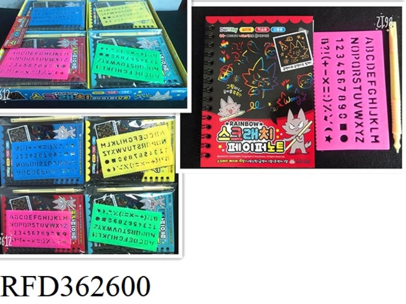 1000 GRAFFITI BOOK + LETTER RULER (DOR)/20PCS
