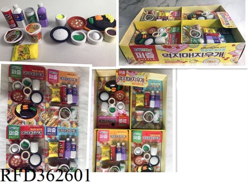 1000 FOOD ERASER (DOR)/16PCS