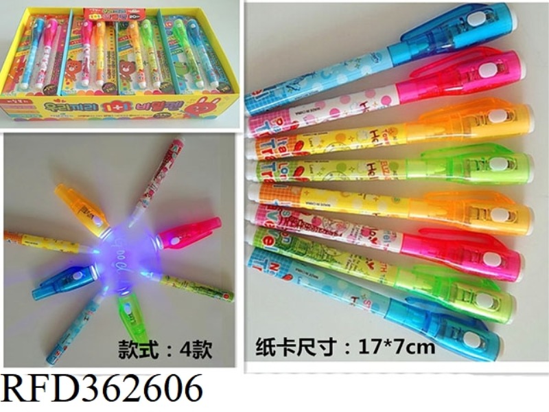 1000 1+1 INVISIBLE PEN (YZ)/20PCS