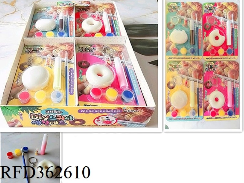 2000 DIY BREAD SET (BB)/12PCS