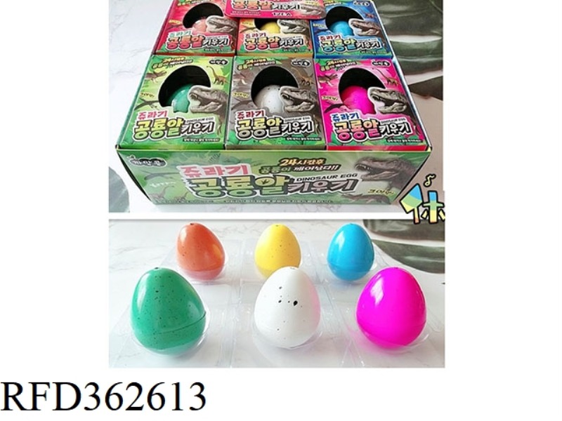 1000 DINOSAUR EGGS (DOR)/12PCS