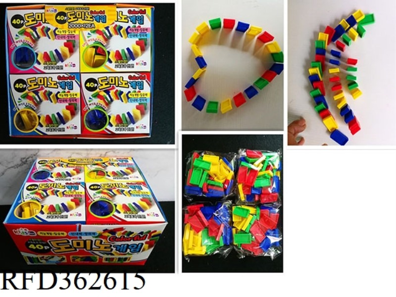 2000 DOMINO (JJ)/12PCS