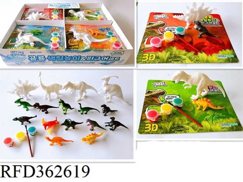 2000 DIY DINOSAUR SET 2ND GENERATION (BB)/12PCS