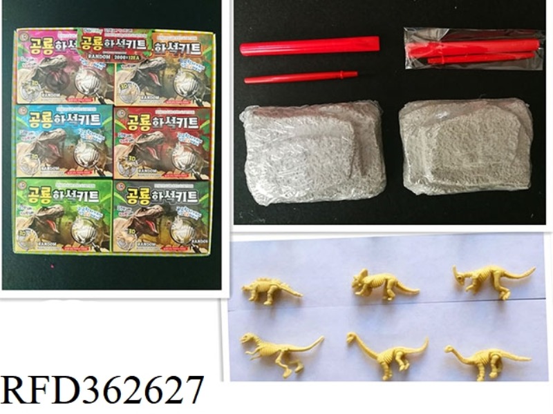 2000 DINOSAUR FOSSIL 2ND GENERATION (DOR)/12PCS