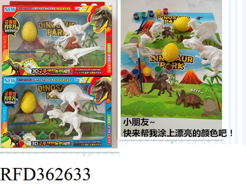 6000 3D DINOSAUR (DOR)/8PCS