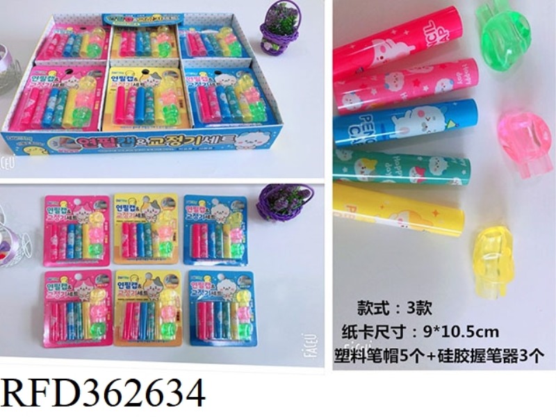 1000 PEN CAP + PEN HOLDER (DOR)/18PCS