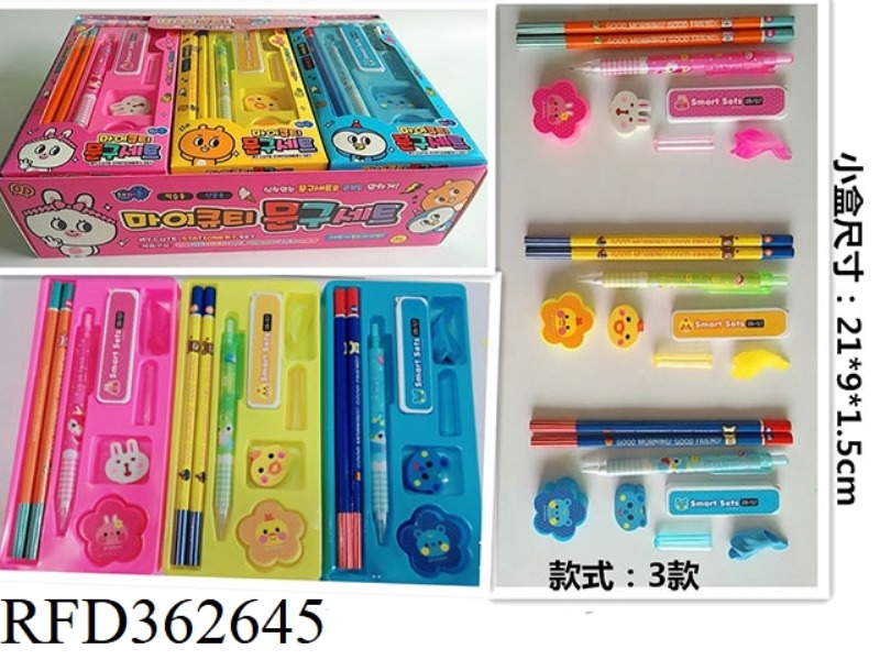 1000 STATIONERY SET (JJ)/15PCS