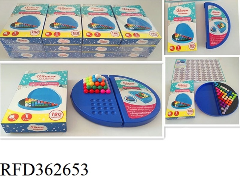 3000 12-COLOR MAGIC BEADS/12PCS