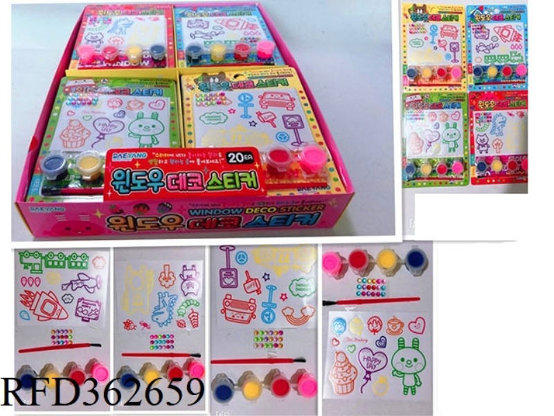 1000 STICKERS (PG)/20PCS