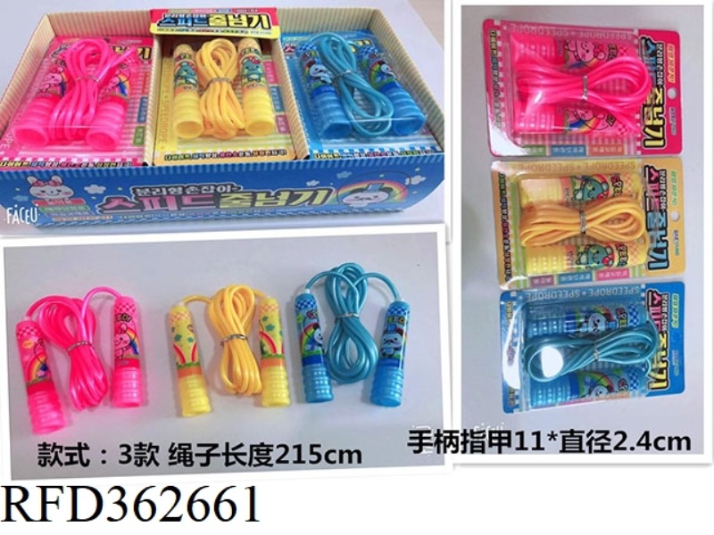 1000 SKIPPING ROPE (DY)/12PCS