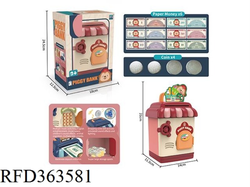 CONVENIENCE STORE FUN PIGGY BANK