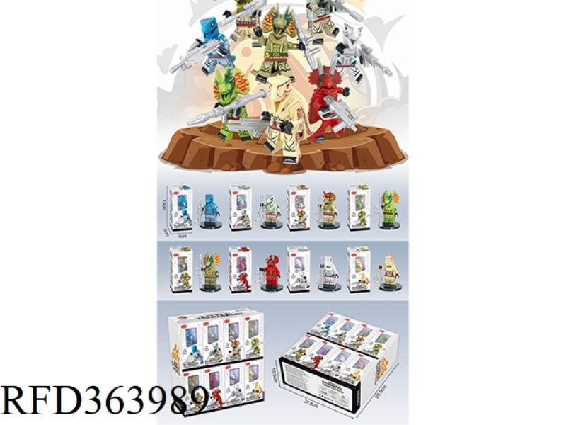 COOL DINOSAUR MINIFIGURE TEAM (8 MIXED MODELS/16PCS)