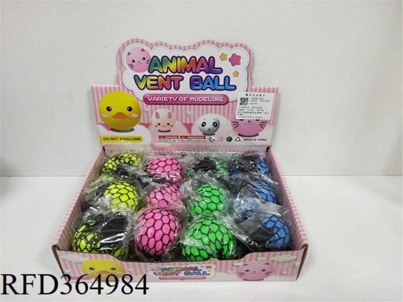 6 CM FLOUR GRAPE VENT BALL 12PCS
