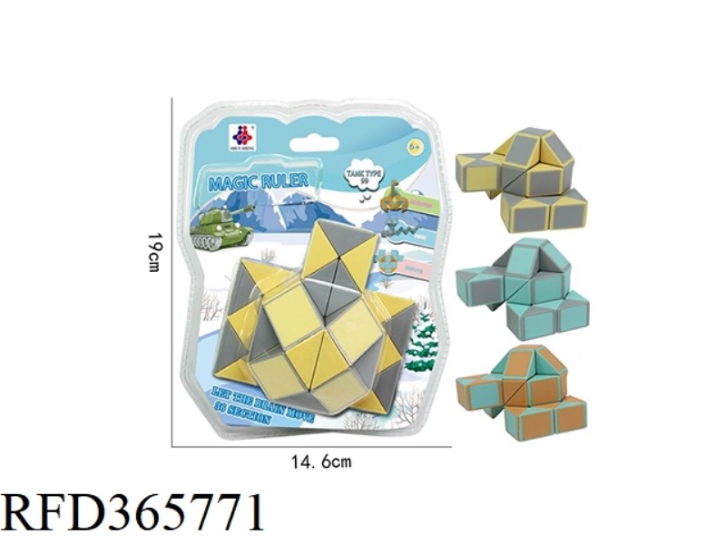 36-SEGMENT TANK MAGIC RULER