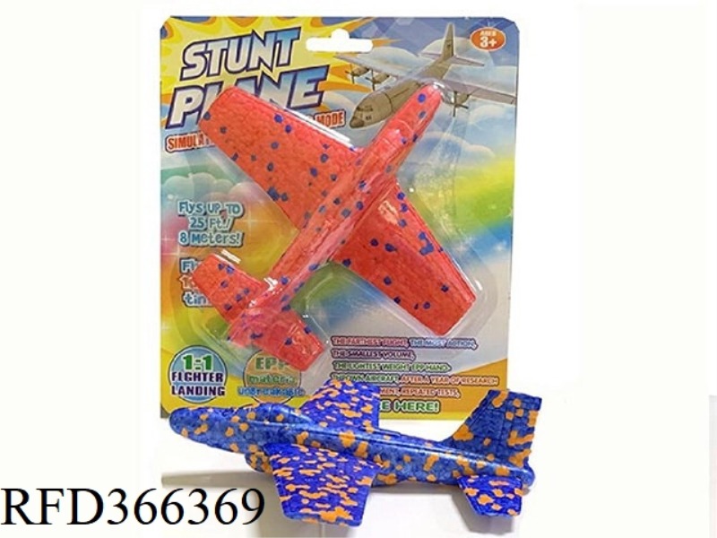 EPP HAND THROW AIRCRAFT MINI