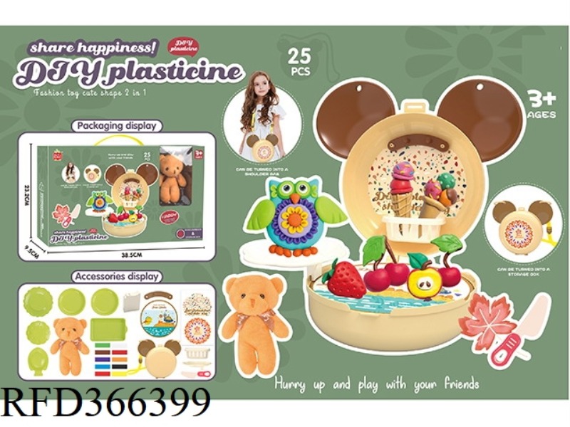COLOR MUD SHOULDER BAG + PLUSH BEAR