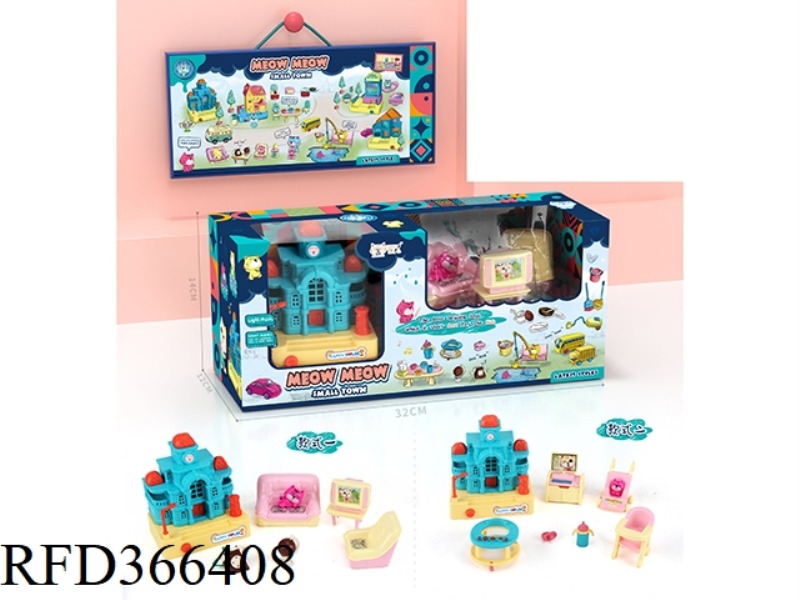 MEOW TOWN