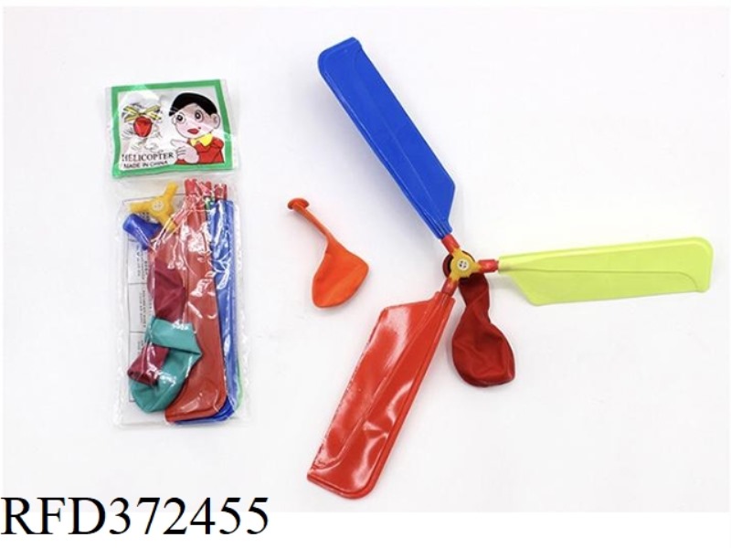 BALLOON PLANE