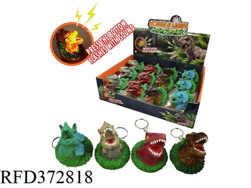 BROKEN WALL DINOSAUR KEYCHAIN 12PCS