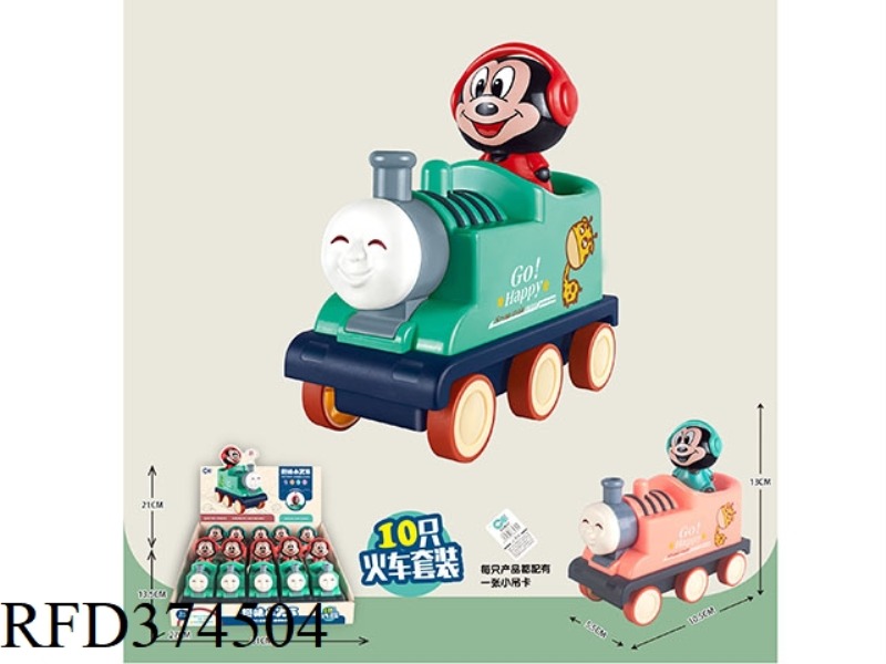 FUN SMALL TRAIN 10PCS