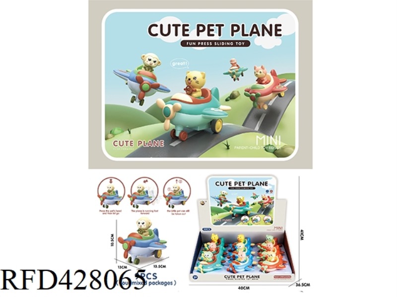 LEMENG PET PLANE (9PCS)