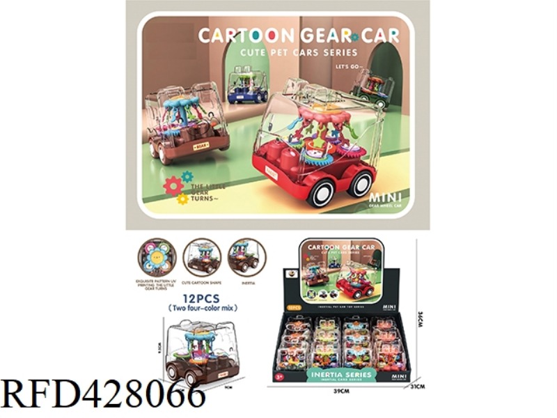 FUNNY GEAR CARTOON CAR (12PCS)