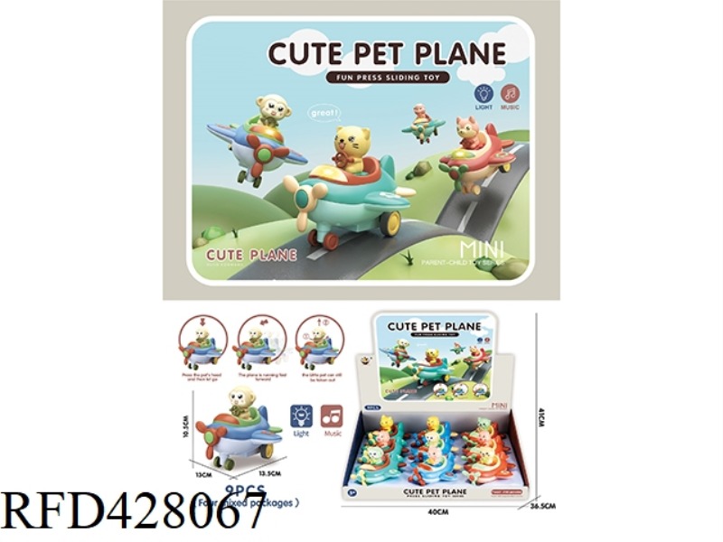 LEMENG PET PLANE WITH LIGHT AND MUSIC (9PCS)