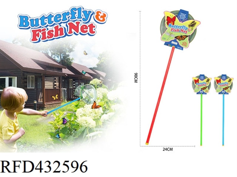 CHILDREN'S INSECT/BUTTERFLY FLUTTER