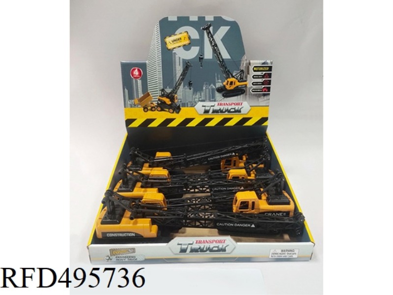 CONSTRUCTION CRANE (BOX OF 6)