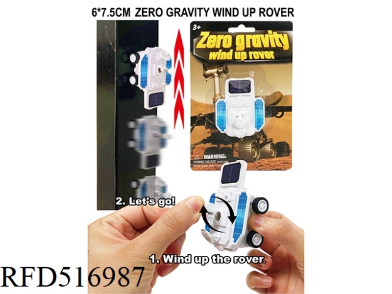 LUNAR ROVER (SUCTION CARD)