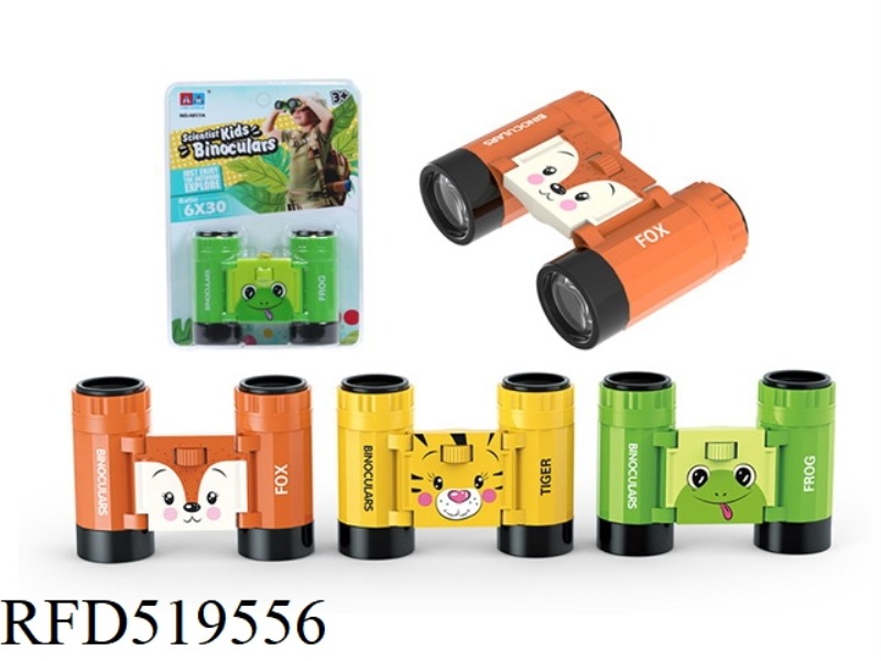 ANIMAL TELESCOPE