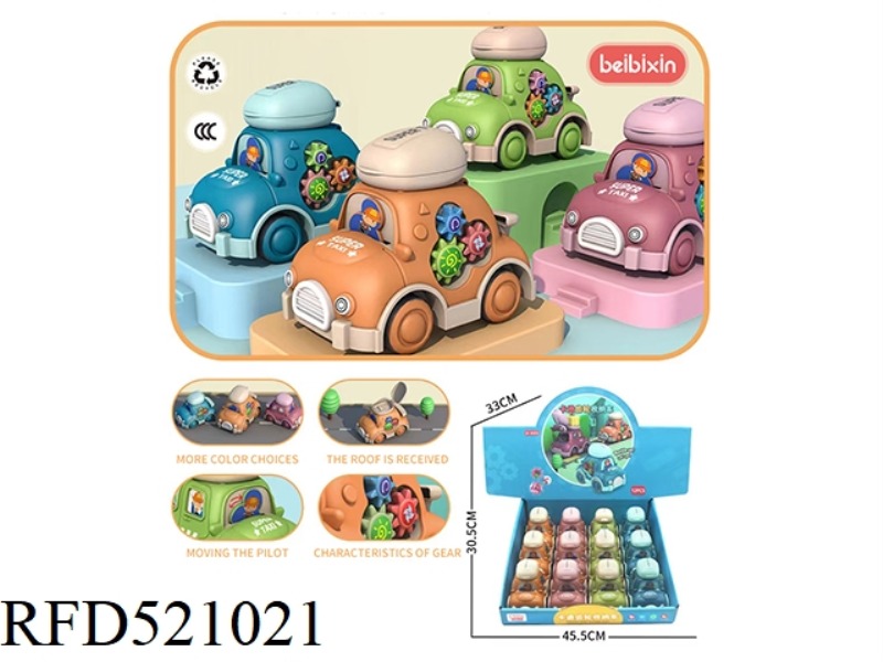 CartoonGearStorageCart( 12 / BOX)