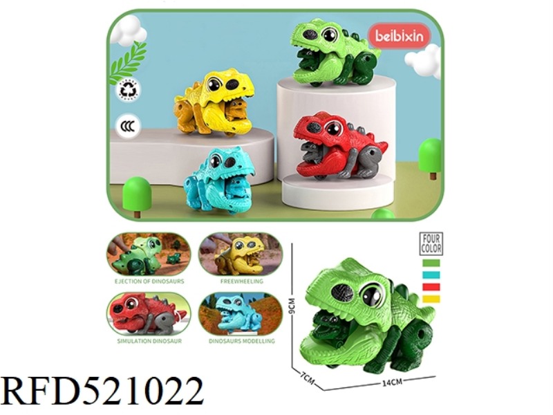 Cartoondinosaurcatapulttoy