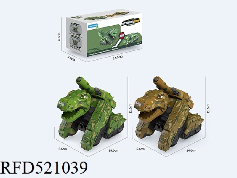 ShootingtankturnsintoTyrannosaurusrex