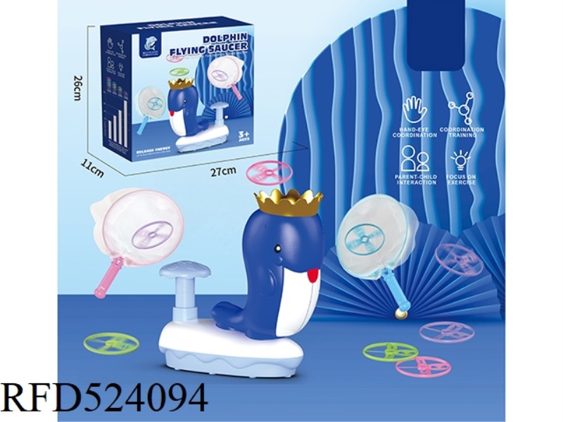 CUTE DOLPHIN FLYING SAUCER (8 FLYING SAUCERS AND 2 NETS)