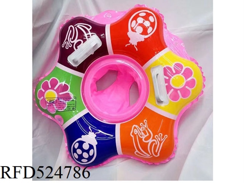 FLOWER-TYPE ARMREST PANTS POCKET SITTING RING (70CM)