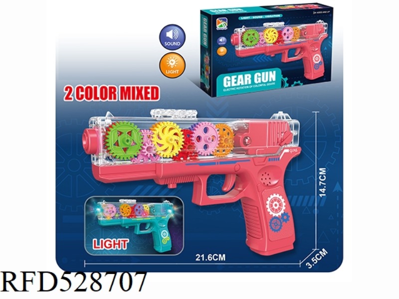 ELECTRIC TRANSPARENT GEAR GUN