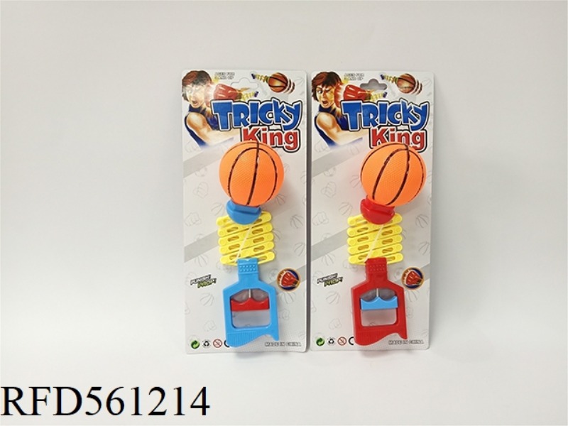 TELESCOPIC BASKETBALL GUN