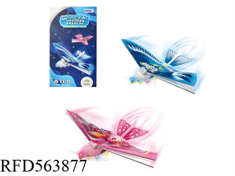 FRICITON FLYING ROBIRD