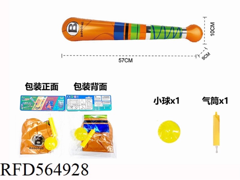 BASEBALL BAT WITH A SMALL AIR TANK