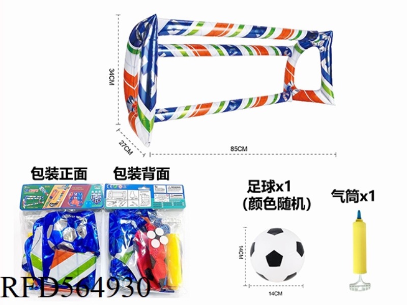FOOTBALL GATE WITH AIR CYLINDER