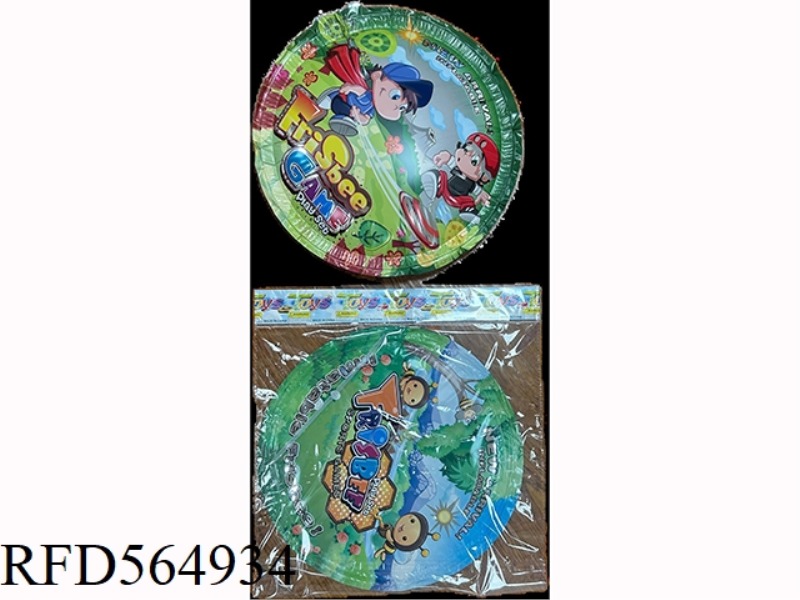 INFLATABLE FLYING SAUCER (DIAMETER 30CM)