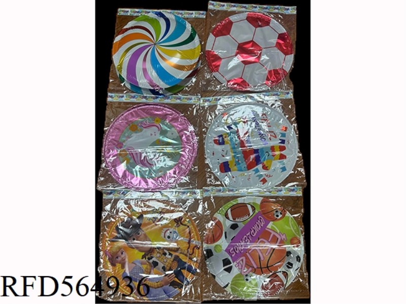 INFLATABLE FLYING SAUCER (DIAMETER 45CM)