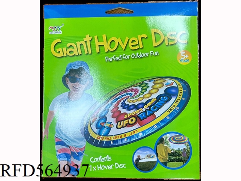 INFLATABLE FLYING SAUCER (DIAMETER 60CM)