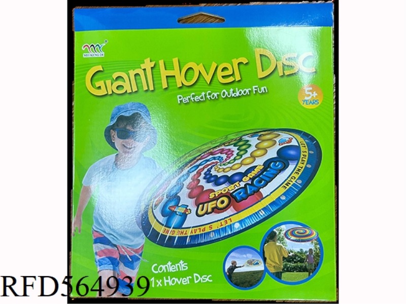 INFLATABLE FLYING SAUCER (DIAMETER 90CM)