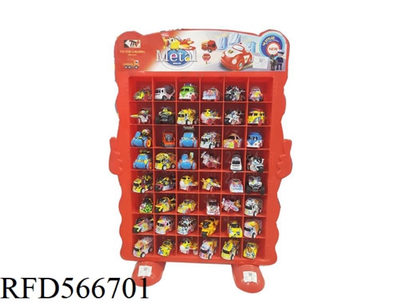 DISPLAY STAND (RED AND YELLOW)