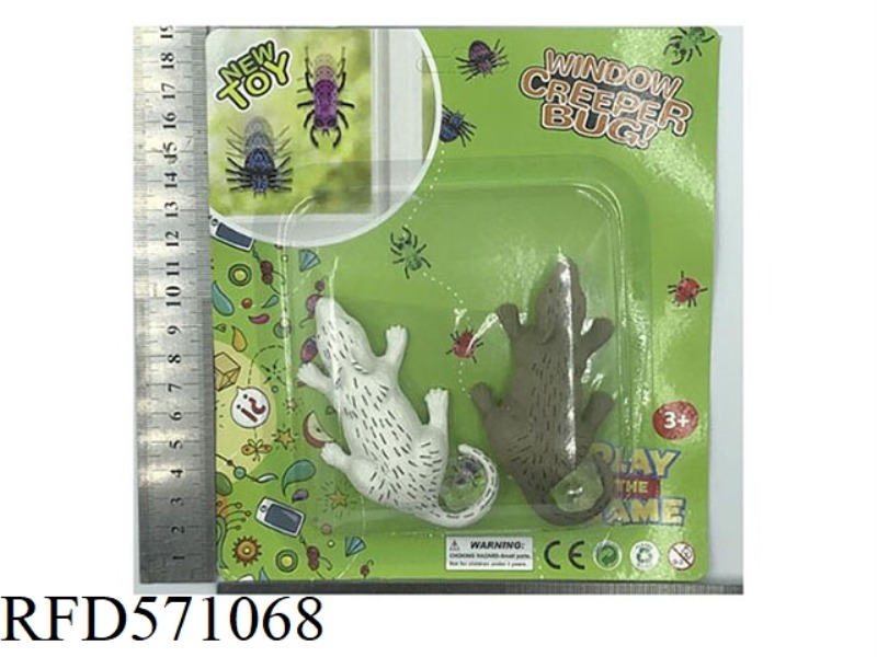 BLACK AND WHITE CLIMBING GLASS MOUSE