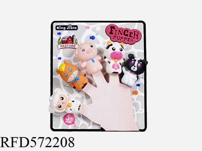 ANIMAL FINGER PUPPET