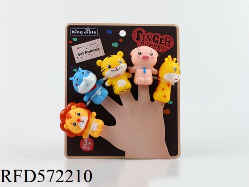ANIMAL FINGER PUPPET